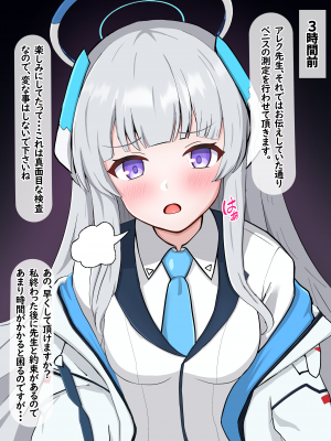 [える] チンポ測定で黒人先生の巨根に即堕ちするノア_a0008