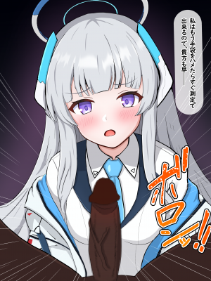 [える] チンポ測定で黒人先生の巨根に即堕ちするノア_a0009