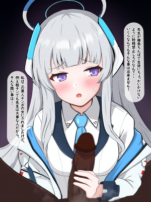 [える] チンポ測定で黒人先生の巨根に即堕ちするノア_a0020
