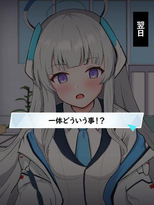 [える] チンポ測定で黒人先生の巨根に即堕ちするノア_a0022