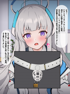 [える] チンポ測定で黒人先生の巨根に即堕ちするノア_a0023