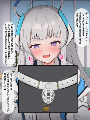 [える] チンポ測定で黒人先生の巨根に即堕ちするノア_a0024