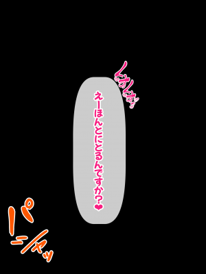 [える] チンポ測定で黒人先生の巨根に即堕ちするノア_a0061