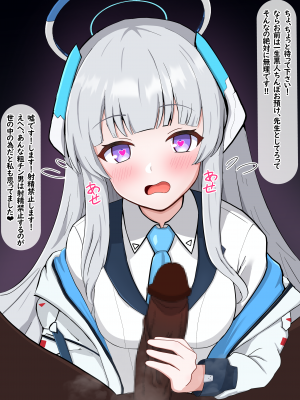 [える] チンポ測定で黒人先生の巨根に即堕ちするノア_a0089