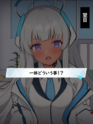 [える] チンポ測定で黒人先生の巨根に即堕ちするノア_a0090