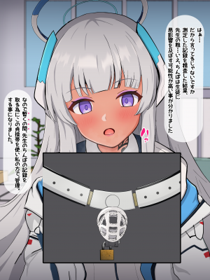[える] チンポ測定で黒人先生の巨根に即堕ちするノア_a0091
