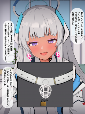 [える] チンポ測定で黒人先生の巨根に即堕ちするノア_a0092