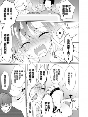 [宇宙コアラ (ppw)] くすぐりパラドックスー品田葵衣ー [白杨汉化组] [DL版]_094