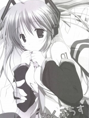 [こりすや (こりす)] こりすやVOCALOID総集編 (VOCALOID) [2012年2月15日][V家骨科传奇个人汉化]_128