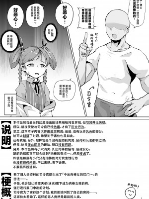 [眼ん月堂 (至室)] アスヲホリジン漫画劇場アナザー (ラストオリジン) [中国翻訳] [DL版]_02