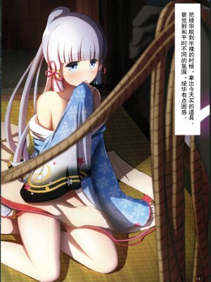 (C102) [アルビノきのこ (Shotaro)] 神里綾華で気持ち良くなる本 (原神) [灰羽社漢化組]_15