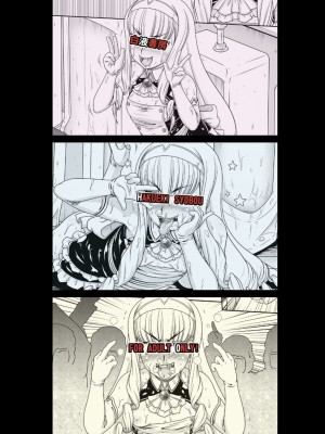 [白液書房 (A輝廃都)] 極楽牝豚☆宣言 (ドリームクラブ ZERO) [中国翻訳] [DL版]_26
