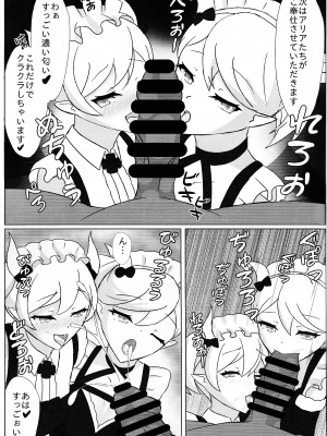 (強欲で謙虚なイベントTURN14) [2回攻撃 (二弾)] 迷宮の秘宝(裏) (遊☆戯☆王 OCG)_06