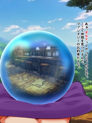 (同人CG集) [Pハーブ] 異世界転生したのに脇役でした -僕は全然モテない冒険-_004_003