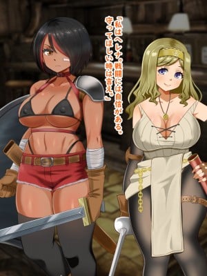 (同人CG集) [Pハーブ] 異世界転生したのに脇役でした -僕は全然モテない冒険-_005_003