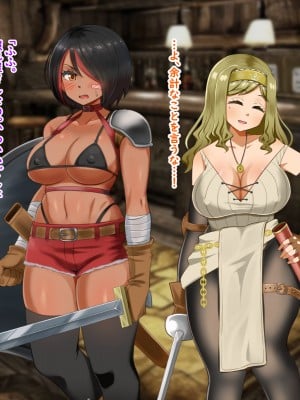 (同人CG集) [Pハーブ] 異世界転生したのに脇役でした -僕は全然モテない冒険-_005_004