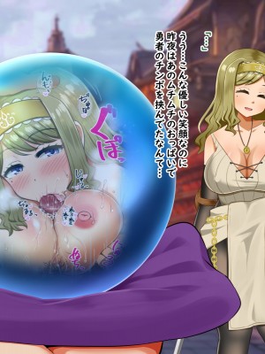 (同人CG集) [Pハーブ] 異世界転生したのに脇役でした -僕は全然モテない冒険-_013_003
