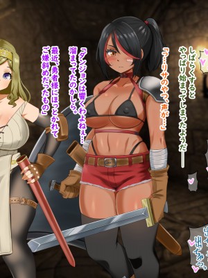 (同人CG集) [Pハーブ] 異世界転生したのに脇役でした -僕は全然モテない冒険-_025_001