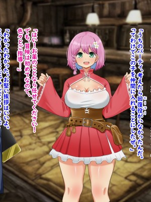 (同人CG集) [Pハーブ] 異世界転生したのに脇役でした -僕は全然モテない冒険-_030_001