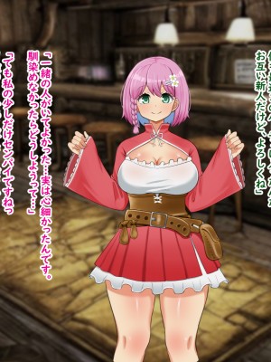 (同人CG集) [Pハーブ] 異世界転生したのに脇役でした -僕は全然モテない冒険-_030_002