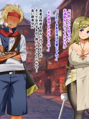 (同人CG集) [Pハーブ] 異世界転生したのに脇役でした -僕は全然モテない冒険-_046_001