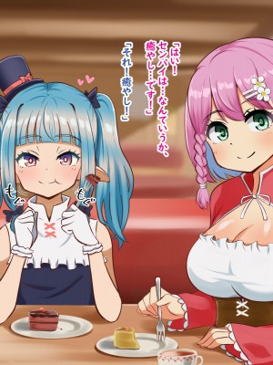 (同人CG集) [Pハーブ] 異世界転生したのに脇役でした -僕は全然モテない冒険-_049_006
