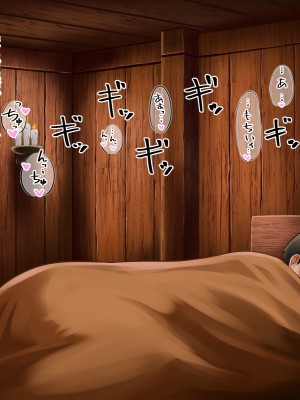 (同人CG集) [Pハーブ] 異世界転生したのに脇役でした -僕は全然モテない冒険-_050_002