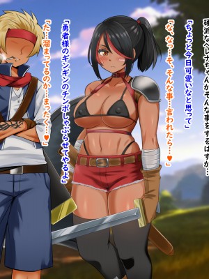 (同人CG集) [Pハーブ] 異世界転生したのに脇役でした -僕は全然モテない冒険-_053_001