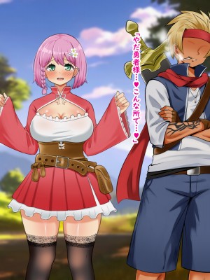 (同人CG集) [Pハーブ] 異世界転生したのに脇役でした -僕は全然モテない冒険-_068_001