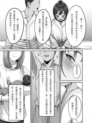 [GABUGABU (ガブリ)] 私は今日この人に種付けしてもらいます [DL版][什么都不懂个人机翻]_04
