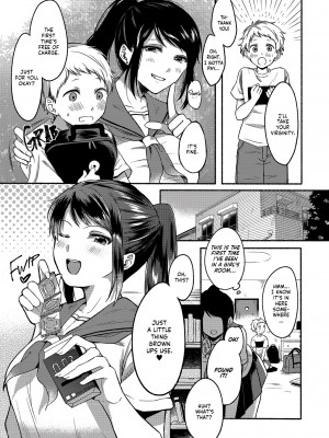 [どうしょく (小中えみ)] #裏垢お姉さんといちゃラブ精通式 ～ショタの絶倫ピストンに潮吹き絶頂～ [English] [無修正]_18