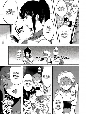 [どうしょく (小中えみ)] #裏垢お姉さんといちゃラブ精通式 ～ショタの絶倫ピストンに潮吹き絶頂～ [English] [無修正]_36