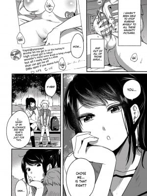 [どうしょく (小中えみ)] #裏垢お姉さんといちゃラブ精通式 ～ショタの絶倫ピストンに潮吹き絶頂～ [English] [無修正]_05