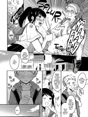 [どうしょく (小中えみ)] #裏垢お姉さんといちゃラブ精通式 ～ショタの絶倫ピストンに潮吹き絶頂～ [English] [無修正]_13
