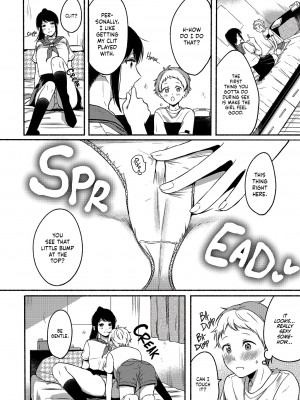 [どうしょく (小中えみ)] #裏垢お姉さんといちゃラブ精通式 ～ショタの絶倫ピストンに潮吹き絶頂～ [English] [無修正]_19