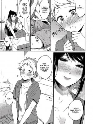 [どうしょく (小中えみ)] #裏垢お姉さんといちゃラブ精通式 ～ショタの絶倫ピストンに潮吹き絶頂～ [English] [無修正]_10