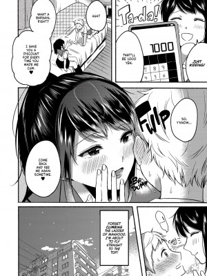 [どうしょく (小中えみ)] #裏垢お姉さんといちゃラブ精通式 ～ショタの絶倫ピストンに潮吹き絶頂～ [English] [無修正]_37