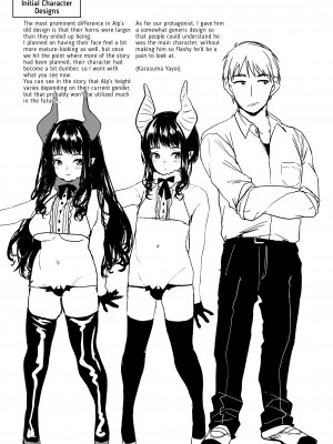 [コノシロしんこ (山雀たすく、烏丸やよい)] アルプ・スイッチ 総集編｜Alp Switch Omnibus [English] [無修正]_103