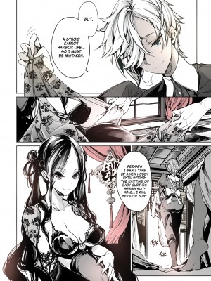 [70年式悠久機関 (おはぎさん)] NECROPHILIS Omnibus [English] [無修正]_055