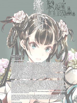 [70年式悠久機関 (おはぎさん)] NECROPHILIS Omnibus [English] [無修正]_150