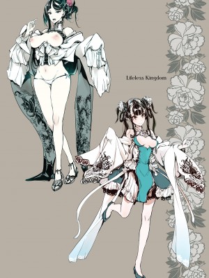 [70年式悠久機関 (おはぎさん)] NECROPHILIS Omnibus [English] [無修正]_148