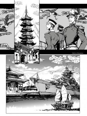 [70年式悠久機関 (おはぎさん)] NECROPHILIS Omnibus [English] [無修正]_104