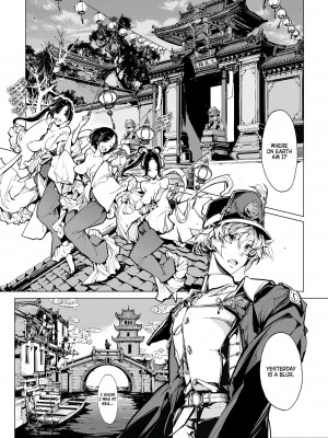 [70年式悠久機関 (おはぎさん)] NECROPHILIS Omnibus [English] [無修正]_105