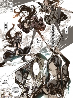 [70年式悠久機関 (おはぎさん)] NECROPHILIS Omnibus [English] [無修正]_066