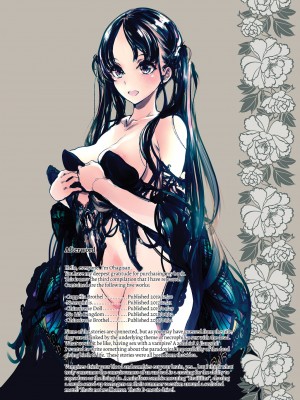 [70年式悠久機関 (おはぎさん)] NECROPHILIS Omnibus [English] [無修正]_142