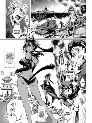[70年式悠久機関 (おはぎさん)] NECROPHILIS Omnibus [English] [無修正]_127