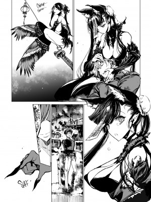 [70年式悠久機関 (おはぎさん)] NECROPHILIS Omnibus [English] [無修正]_126