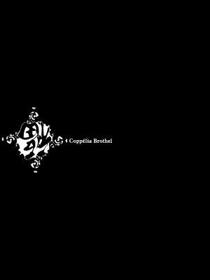 [70年式悠久機関 (おはぎさん)] NECROPHILIS Omnibus [English] [無修正]_052