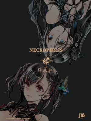 [70年式悠久機関 (おはぎさん)] NECROPHILIS Omnibus [English] [無修正]_158