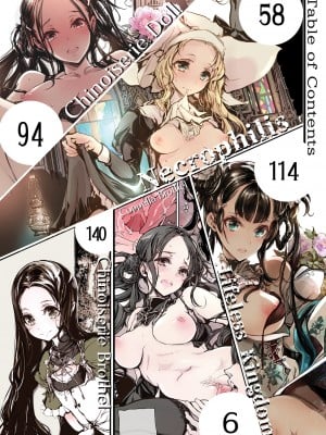 [70年式悠久機関 (おはぎさん)] NECROPHILIS Omnibus [English] [無修正]_003